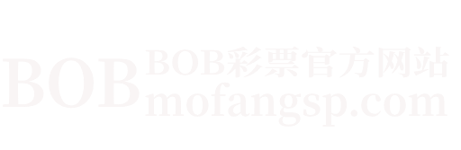 bob彩票平台